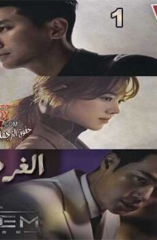 الغرض