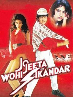 فيلم Jo Jeeta Wohi Sikandar 1992 مترجم