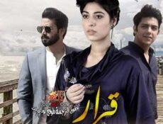 مسلسل قرار الحلقة 1 مترجمة