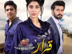 مسلسل قرار الحلقة 7 مترجمة