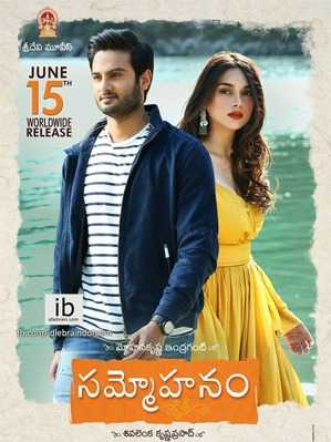 فيلم Sammohanam 2018 مترجم