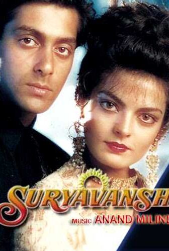 فيلم Suryavanshi 1992 مترجم