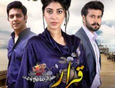 مسلسل قرار الحلقة 18 مترجمة