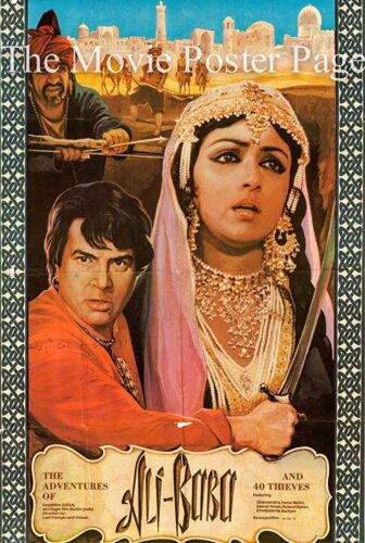 فيلم Ali Bab et les 40 voleurs 1980 مترجم