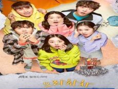 مسلسل Eulachacha Waikiki 2 ضحك في ويكيكي الموسم 2 الحلقة 3