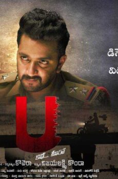 فيلم U Kathe Hero 2019 مترجم
