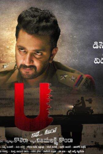 فيلم U Kathe Hero 2019 مترجم