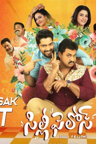 فيلم Silly Fellows 2018 مترجم