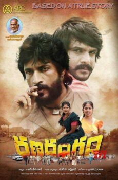 فيلم Ranarangam 2019 مترجم
