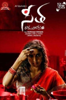 فيلم Seetha Ramuni Kosam 2017 مترجم