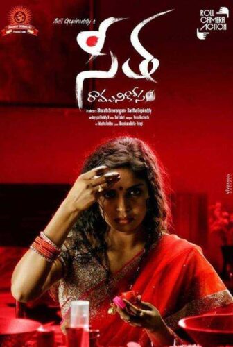 فيلم Seetha Ramuni Kosam 2017 مترجم