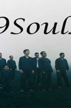 فيلم 9 Souls مترجم