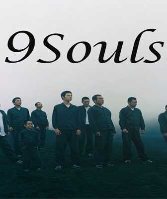 فيلم 9 Souls مترجم