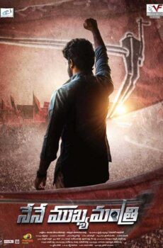 فيلم Nene Mukyamantri 2019 مترجم