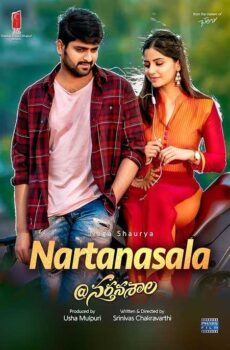 فيلم Nartanasala 2018 مترجم