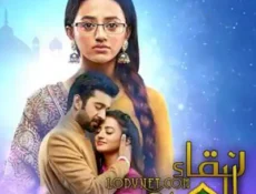 مسلسل نقاء الحب الحلقة 16 مترجمة