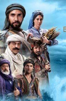 مسلسل بارباروس الحلقة 1 مترجمة