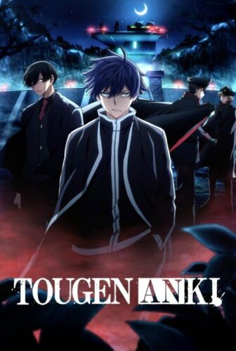 انمي Tougen Anki الموسم 2 الحلقة 1 الاولي مترجمة