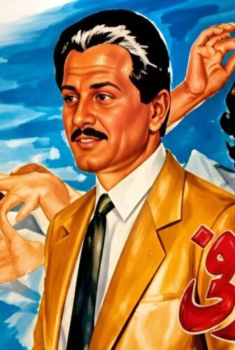 فيلم جواز عرفي 1990