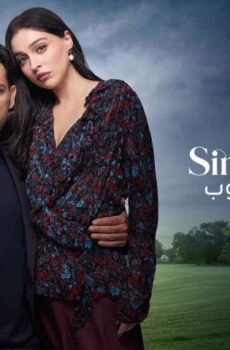 مسلسل ورود وذنوب الحلقة 115 مدبلجة
