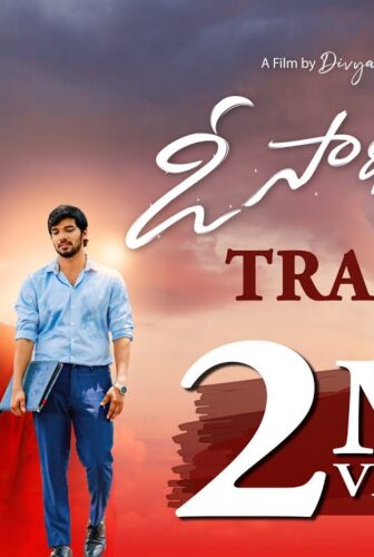 فيلم O Saathiya 2023 مترجم