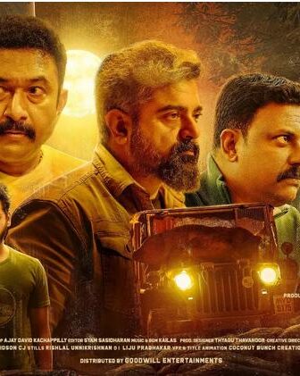 فيلم Nalla Nilavulla Rathri 2023 مترجم