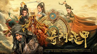 فيلم The THOUSAND FACES of FEIJIA 2023 مترجم