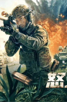 فيلم ANGRY pursuit 2023 مترجم