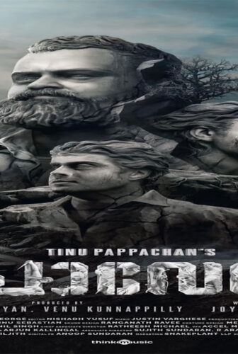 فيلم Chaaver 2023 مترجم