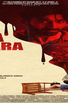 فيلم Chida Vichara Ki Kare 2023 مترجم