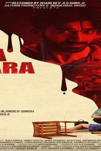 فيلم Chida Vichara Ki Kare 2023 مترجم