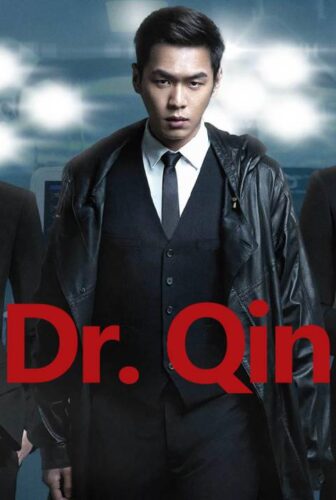 فيلم Dr.Qin 2023 مترجم
