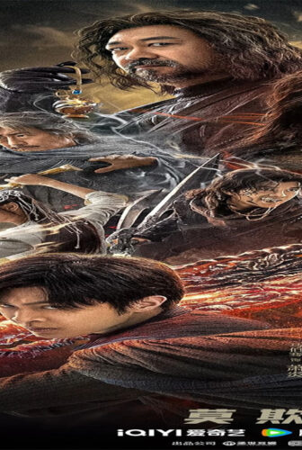 فيلم FIGHTS BREAK SPHERE 2 2023 مترجم