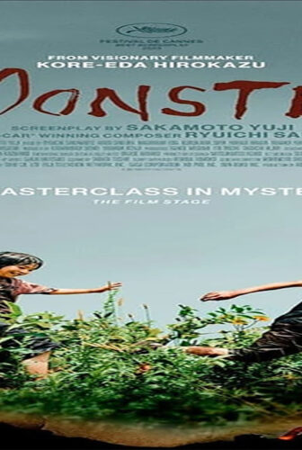 فيلم Kaibutsu 2023 مترجم