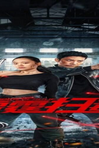 فيلم Thunder rescue 2023 مترجم