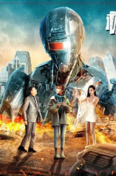 فيلم Robot No 8 2022 مترجم