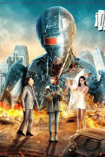 فيلم Robot No 8 2022 مترجم