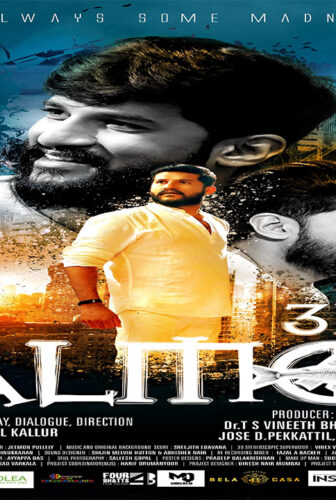 فيلم Salmon 3D 2023 مترجم