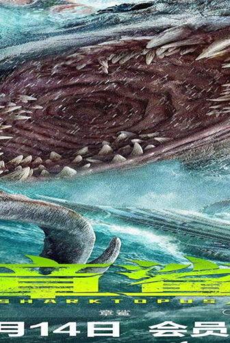 فيلم Sharktopus 2023 مترجم