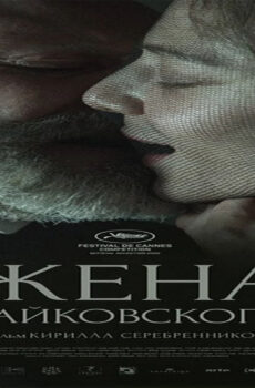 فيلم Tchaikovsky’s Wife 2022 مترجم