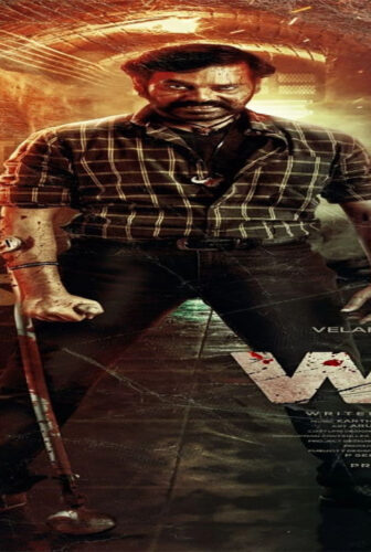 فيلم Web 2023 مترجم