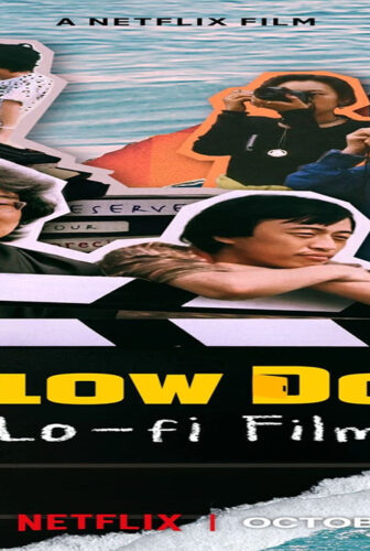 فيلم Yellow Door: ’90s Lo-fi Film Club 2023 مترجم