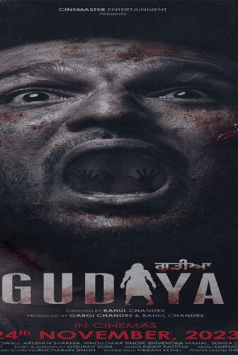 فيلم Gudiya 2023 مترجم