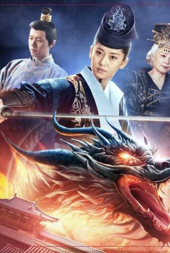 فيلم The Legend of Xie Yaohuan 2024 مترجم