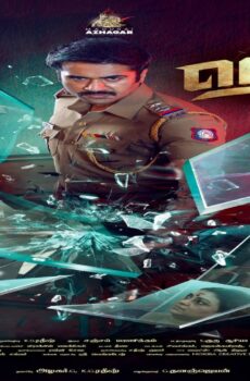 فيلم Oru Nodi 2024 مترجم