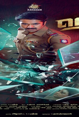 فيلم Oru Nodi 2024 مترجم