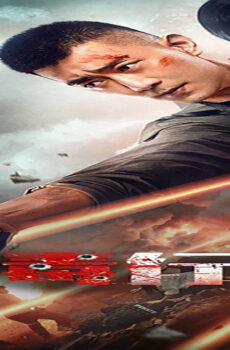 فيلم Anti Drug Operation 2024 مترجم