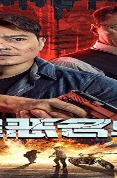فيلم Crime List 2024 مترجم