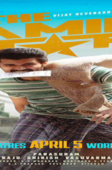 فيلم Family Star 2024 مترجم