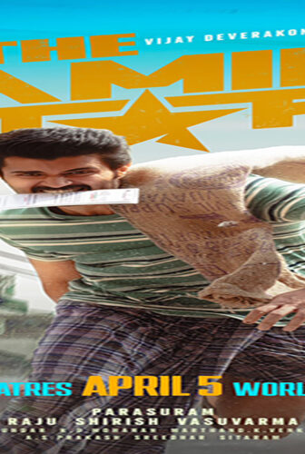 فيلم Family Star 2024 مترجم